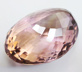 Аметрин 29,23 карата  