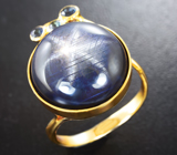 Золотое кольцо с крупным звездчатым сапфиром 22,87 карата Золото