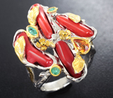 Серебряное кольцо с кораллами, изумрудами и оранжевыми сапфирами Серебро 925