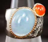 Серебряное кольцо с аквамарином 8+ карат и карнелианом Серебро 925