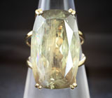 Кольцо с диаспором