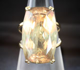 Кольцо с диаспором