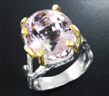 Серебряное кольцо с аметрином Серебро 925