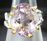 Серебряное кольцо с аметрином Серебро 925