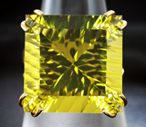 Золотое кольцо с чистейшим ярко-лимонным цитрином лазерной огранки 24,15 карата Золото