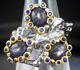 Серебряное кольцо cо звездчатыми 9,6 карата и синими сапфирами Серебро 925