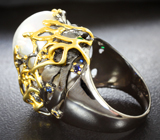 Серебряное кольцо с жемчужиной барокко, синими сапфирами и изумрудами Серебро 925