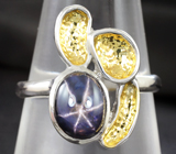 Серебряное кольцо cо звездчатым сапфиром 2,6 карата Серебро 925