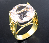 Кольцо с чистейшим крупным морганитом 19,45 карата Золото