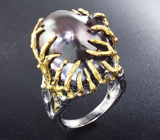 Серебряное кольцо с цветной жемчужиной барокко 39,48 карата Серебро 925
