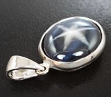 Кулон с крупным звездчатым сапфиром 17,1 карата