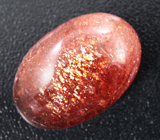 Солнечный камень 25,67 карата 