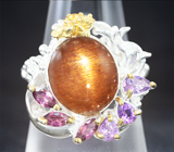 Серебряное кольцо с солнечным камнем с эффектом кошачьего глаза, аметистами, родолитами и цитрином