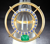 Золотое кольцо с мобильной изумрудной сферой 2,9 карата и голубыми сапфирами Золото