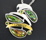 Серебряный кулон с аммолитом аммонита и зелеными турмалинами + цепочка Серебро 925