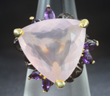 Серебряное кольцо с розовым кварцем и аметистами
