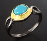 Серебряное кольцо с бирюзой