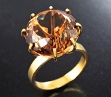 Золотое кольцо с чистейшим крупным империал топазом 22,18 карата Золото
