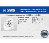 Quartz with petrolueum (Кварц с углеводородами) 20,54 карата Не указан