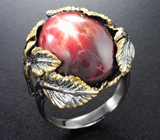 Кольцо cо звездчатым рубином 41,86 карата Серебро 925
