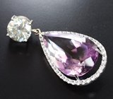 Кулон с бразильским аметистом 37,65 карата, муассанитом 6,19 карата и бесцветными цирконами
