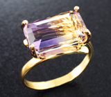Золотое кольцо с контрастным аметрином 5,66 карата