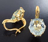 Комплект с аквамаринами 16,9 карата