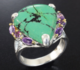 Серебряное кольцо с говлитом и аметистами Серебро 925