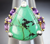 Серебряное кольцо с говлитом и аметистами Серебро 925