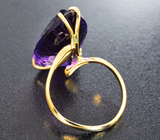 Золотое кольцо с чистейшим уругвайским аметистом 16,37 карата Золото