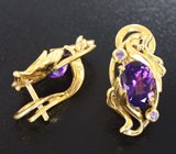 Комплект с аметистами 7,32 карата