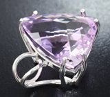 Кулон с чистейшим аметистом 26,85 карата