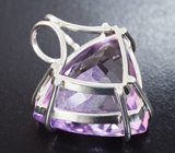 Кулон с чистейшим аметистом 26,85 карата