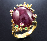 Золотое кольцо с крупным насыщенным рубином 25,68 карата и цаворитами