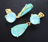 Серьги с кабошонами армянской бирюзы 12,96 карата