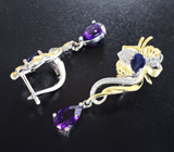Изысканный серебряный комплект с аметистами и синими сапфирами Серебро 925