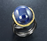 Серебряное кольцо с синим сапфиром 27,8 карата Серебро 925