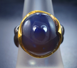 Серебряное кольцо с синим сапфиром 27,8 карата Серебро 925