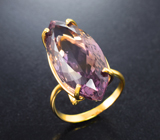 Золотое кольцо с крупным аметрином 17,53 карата