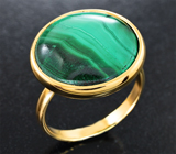 Золотое кольцо с уральским малахитом 11,89 карата Золото