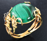Золотое кольцо с уральским малахитом 11,85 карата Золото