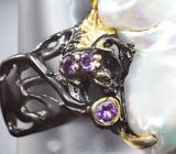 Серебряное кольцо с жемчужиной барокко и аметистами