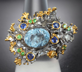 Серебряное кольцо с аквамарином 3,8 карата, цаворитами и синими сапфирами Серебро 925