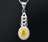Изысканный серебряный кулон с редким желтым сапфиром + цепочка Серебро 925