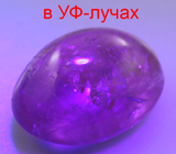 Топовый цвет! Редкий хакманит 1,28 карата 