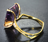 Золотое кольцо с насыщенным контрастным аметрином 8,65 карата Золото