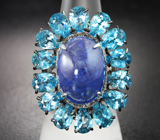 Серебряное кольцо с танзанитом 19,96 карата, голубыми топазами и бриллиантами Серебро 925