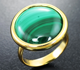Кольцо с уральским малахитом 13,34 карата Золото