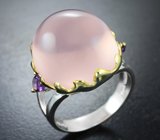 Серебряное кольцо с розовым кварцем 26,65 карата и аметистами