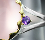 Серебряное кольцо с розовым кварцем 26,65 карата и аметистами Серебро 925